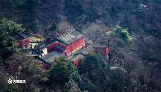 道教四大名山是哪四山