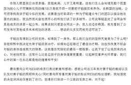 黄子韬悼念爸爸是怎么回事 黄子韬悼念爸爸是什么情况