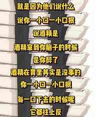 刘昊然喝酒一口闷的原因是怎么回事 刘昊然喝酒一口闷的原因具体情况