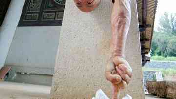 一指禅什么意思 一指禅什么意思