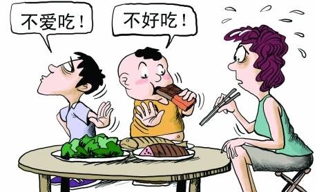 偏食的危害